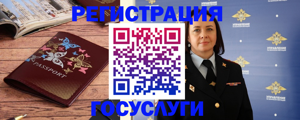 прописка для кредита в Дубовке