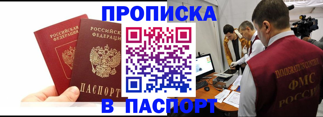 миграционный учет в Дубовке