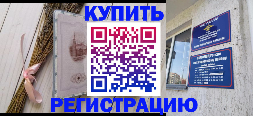 найти адрес прописки в Дубовке